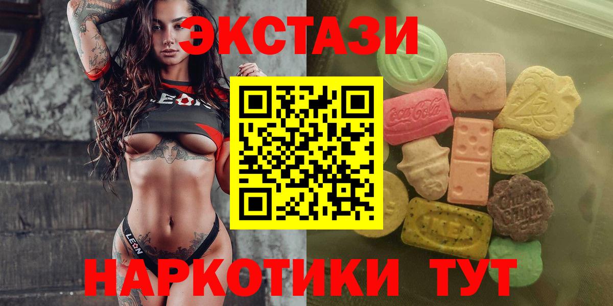 Экстази louis Vuitton  цена   Вход с VPN  Экстази  Керчь  ЭКСТАЗИ таблы 