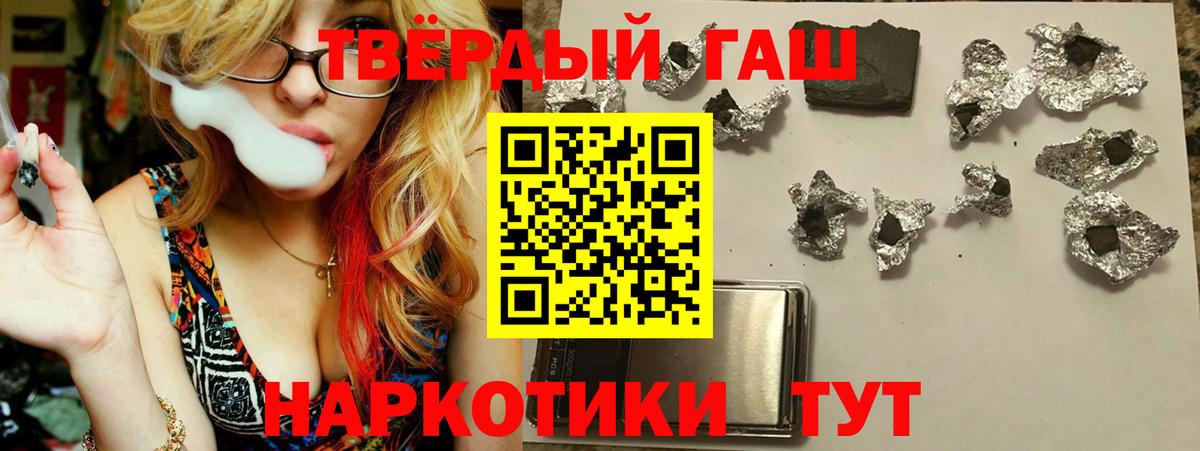 Керчь  ГАШИШ Ice-O-Lator  сколько стоит  Гашиш Ice-O-Lator  Вход с VPN 