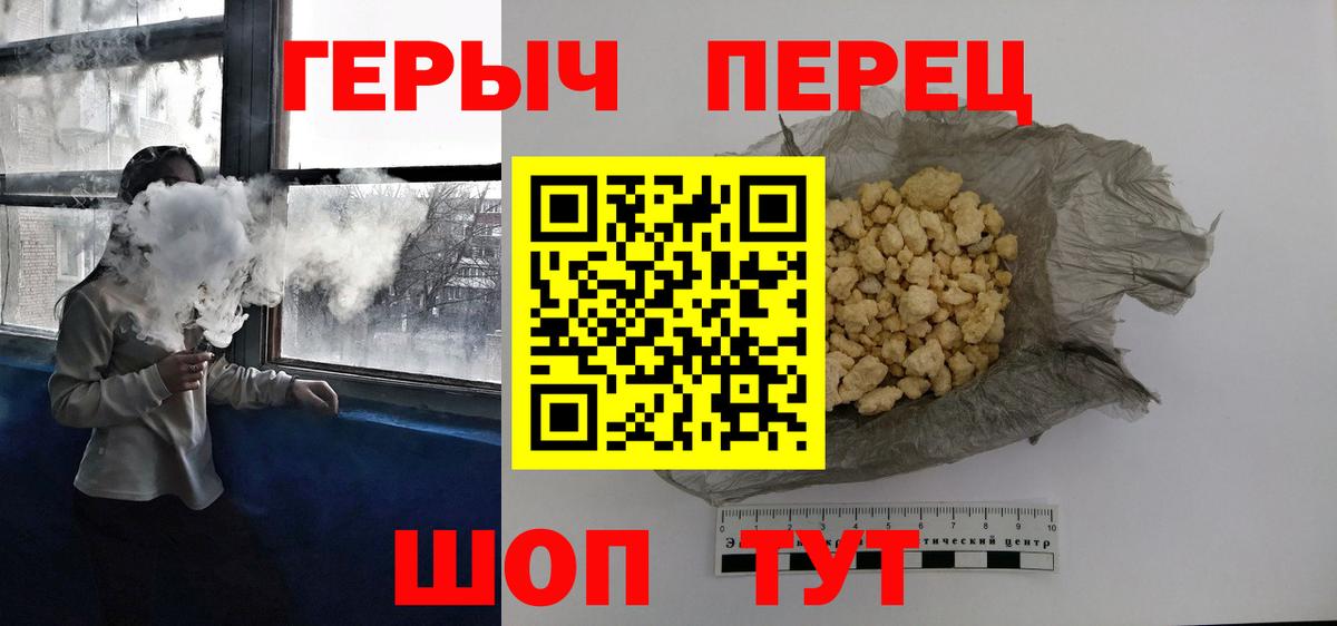 Керчь  ГЕРОИН Афган  Вход с VPN 