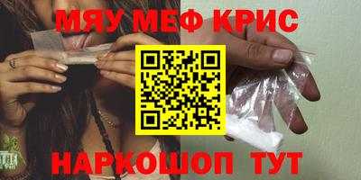 мефедрон мука Кунгур