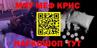 MESCALINE Кумертау