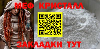 MESCALINE Кумертау