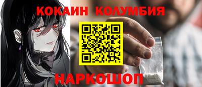 мефедрон мука Кунгур