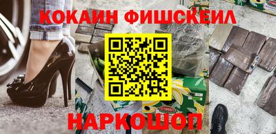 MESCALINE Кумертау
