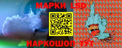 MESCALINE Кумертау
