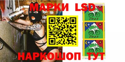MESCALINE Кумертау