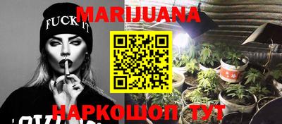 MESCALINE Кумертау