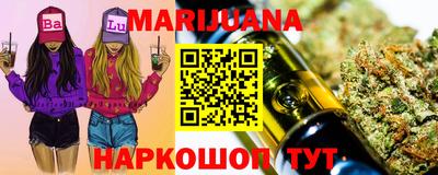 MESCALINE Кумертау