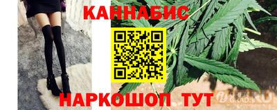 MESCALINE Кумертау