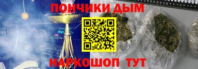 MESCALINE Кумертау