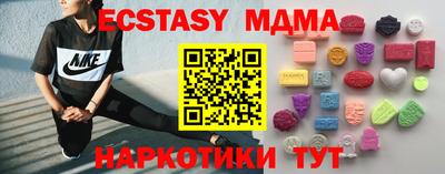 MDMA Premium VHQ Кулебаки
