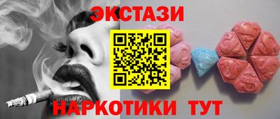 мефедрон мука Кунгур