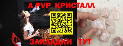 MESCALINE Кумертау
