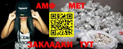 мефедрон мука Кунгур