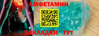 мефедрон мука Кунгур