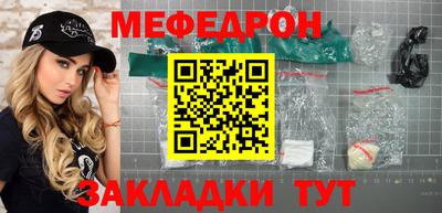 MESCALINE Кумертау