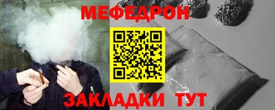 MESCALINE Кумертау