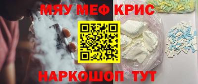 MESCALINE Кумертау
