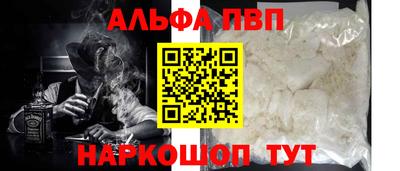 MESCALINE Кумертау