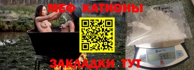 мефедрон мука Кунгур