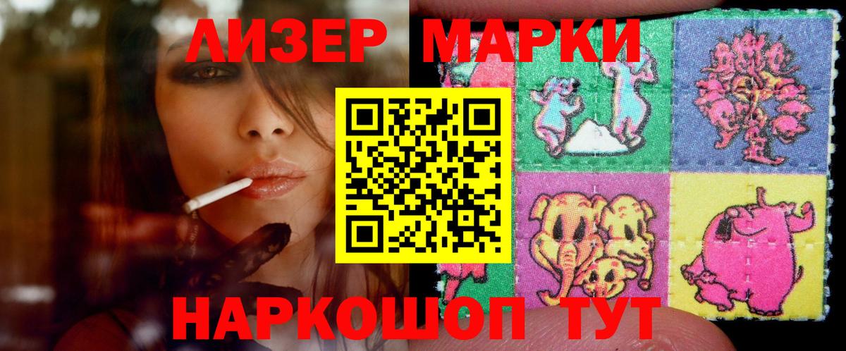 LSD-25 экстази ecstasy  ЛСД экстази кислота  blacksprut ONION  Вход с VPN  Керчь  LSD-25 экстази 