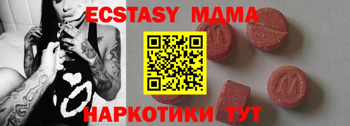 Бошки Шишки Керчь