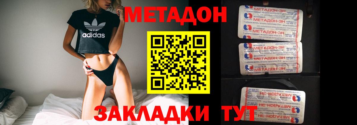 Cocaine  ГАШ  Вход с VPN  Керчь  Гашиш  МАРИХУАНА  МЕФ  