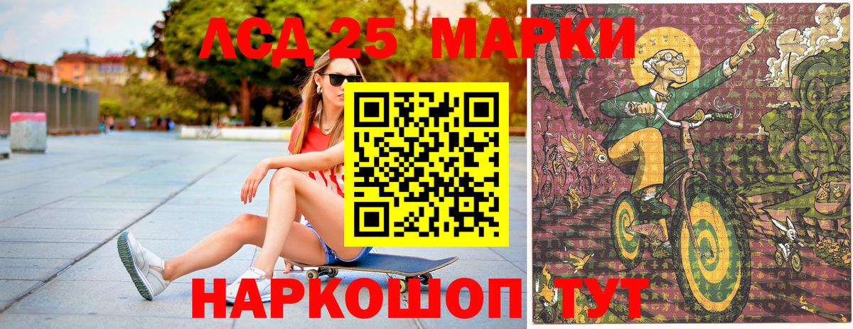 Наркотические марки 1500мкг  Наркотические марки 1500мкг  Керчь  Марки NBOMe  Вход с VPN 