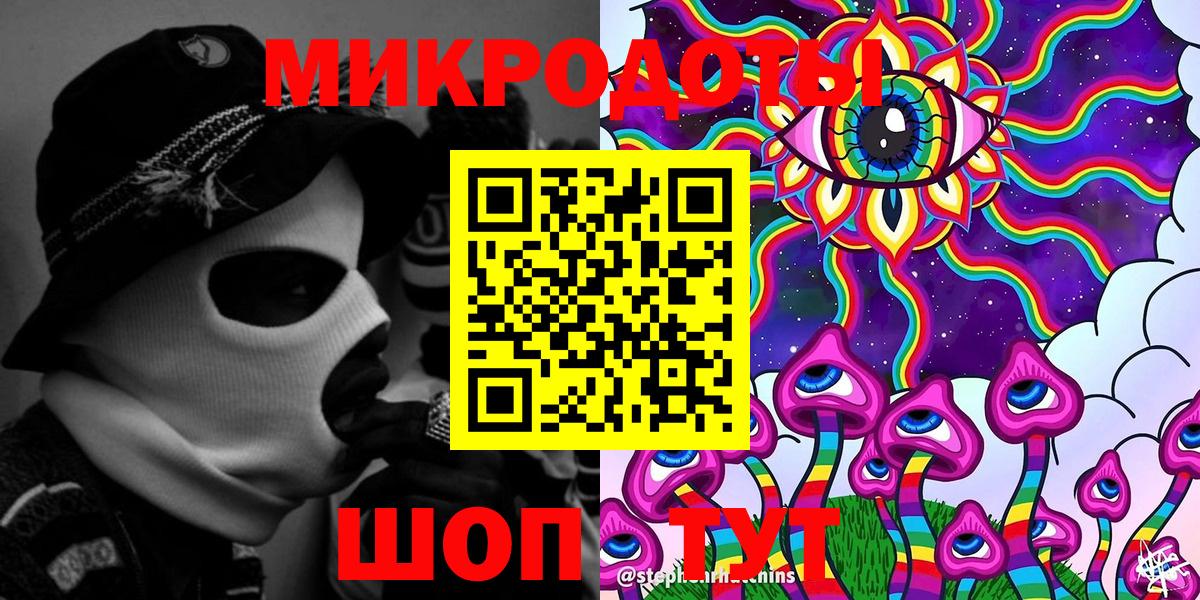 Псилоцибиновые грибы GOLDEN TEACHER Керчь