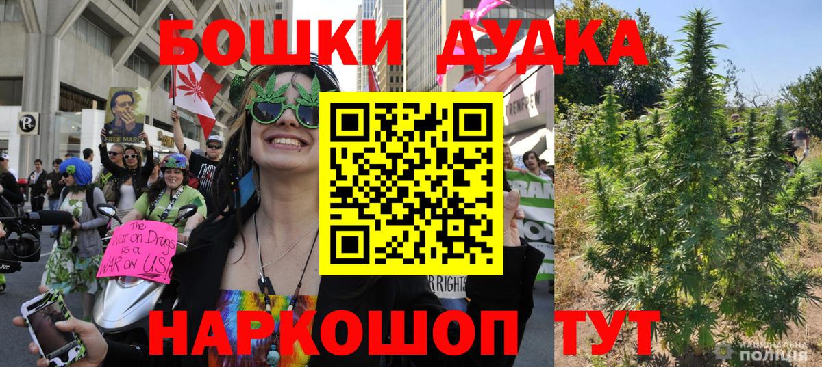 Бошки марихуана тримм  Вход с VPN  Керчь  МАРИХУАНА White Widow  Бошки Шишки марихуана 